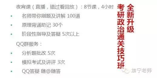 国际商务专业硕士报考条件,报考专业硕士有什么条件