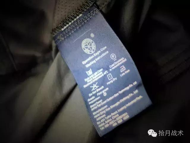 听风者皮肤衣简评,鹰爪行动听风者皮肤