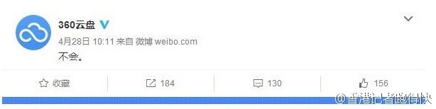 微盘关，微盘关完360关，360关，360关完度盘？硬盘靠谱