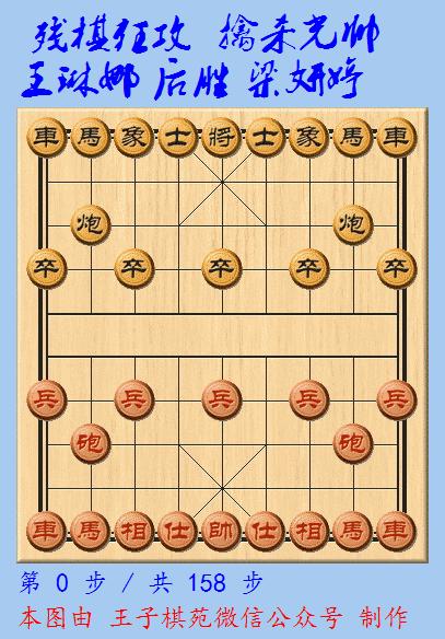 最好看的象棋女棋手,象棋最漂亮女棋士