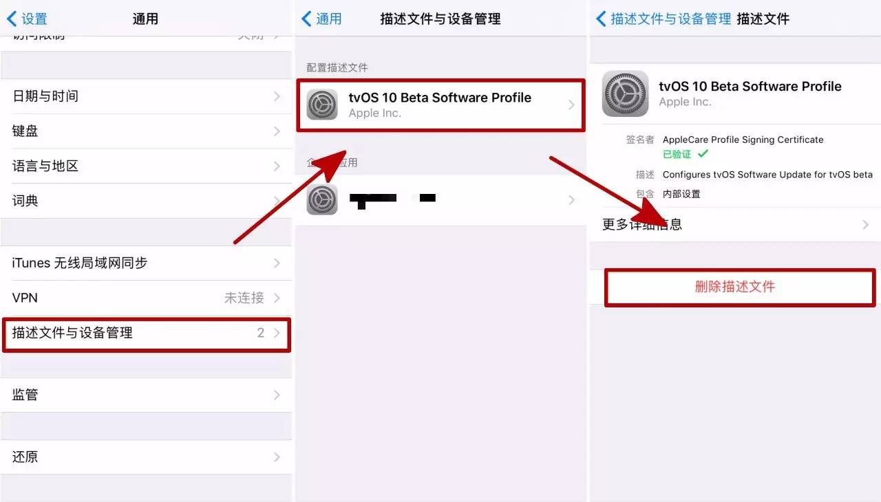 ios15永久屏蔽更新,ios14永久屏蔽ios更新