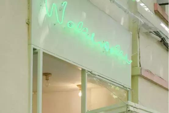 魔都新店,魔都2020新开购物中心