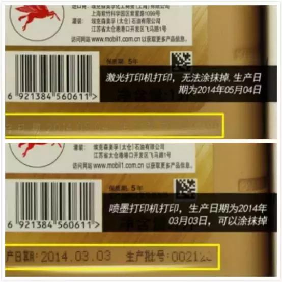 机油试纸辨别真假机油,五步辨别真假机油你记住了吗