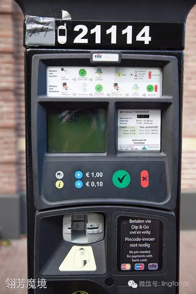 终于，我在荷兰被罚了1500人民币