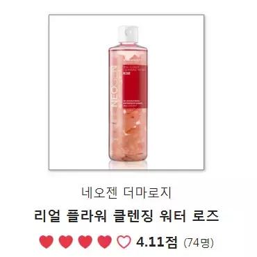 韩妆排行榜2019,韩妆热销单品