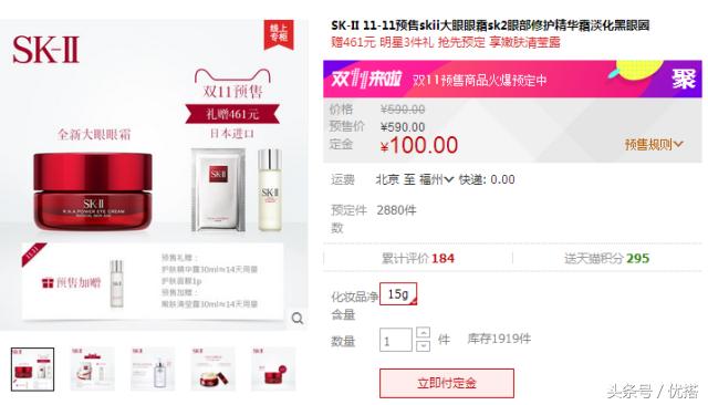 全球美妆大牌双12倒计时,双11美妆品推荐