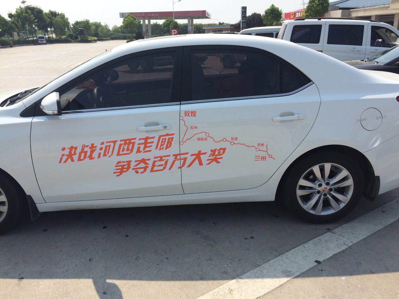 荣威车主故事,荣威车主采访视频大全