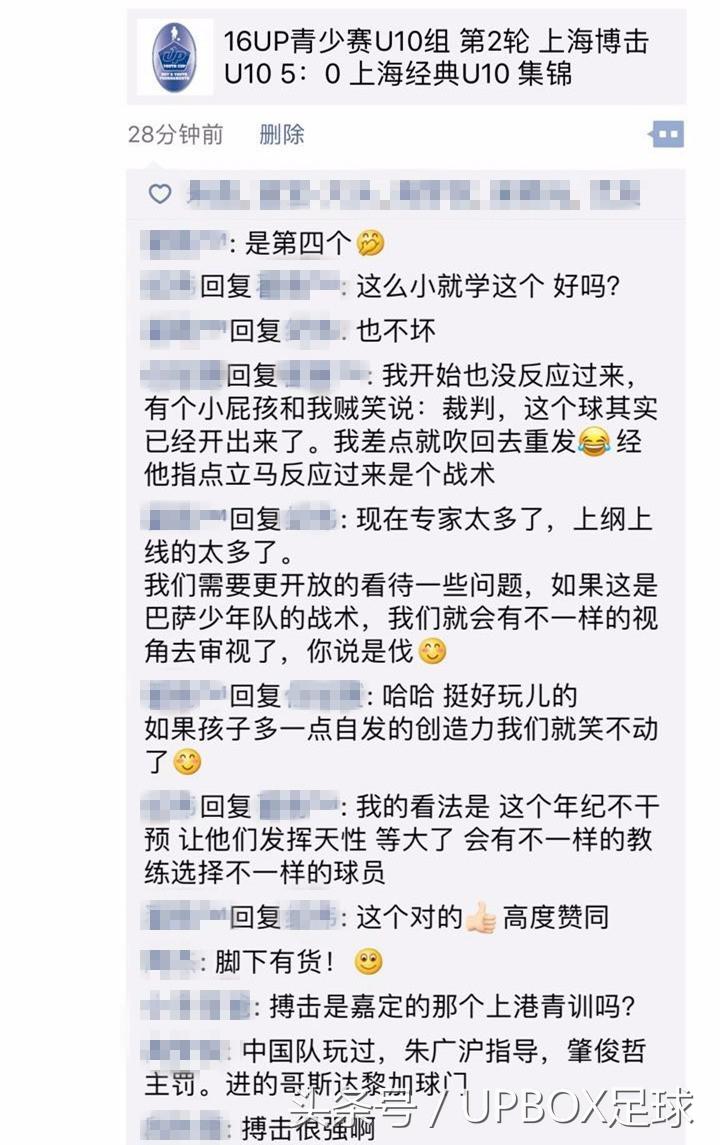9岁孩子捣蛋又希望得到认可,小孩模仿足球花式过人