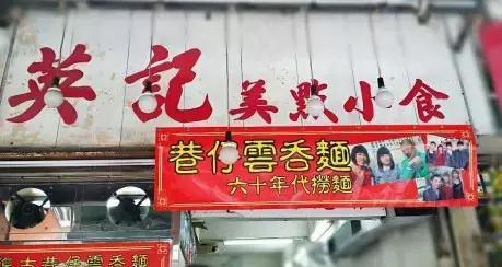 香港美食攻略高水准,在香港品尝美食