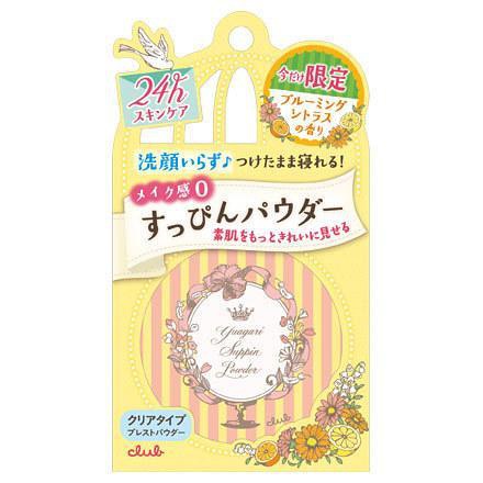 双十一必囤的彩妆清单是什么,双十一剁手完整版