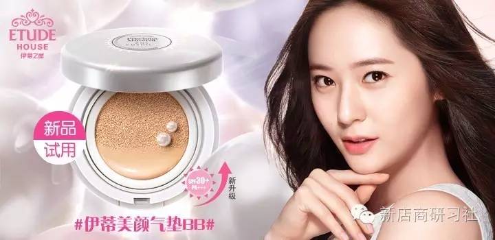 别傻了，无论你在购物中心买哪个韩国护肤品，都来自同一家！