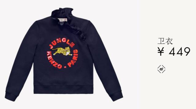 hmkenzo合作款限量外套,hmkenzo合作款限量