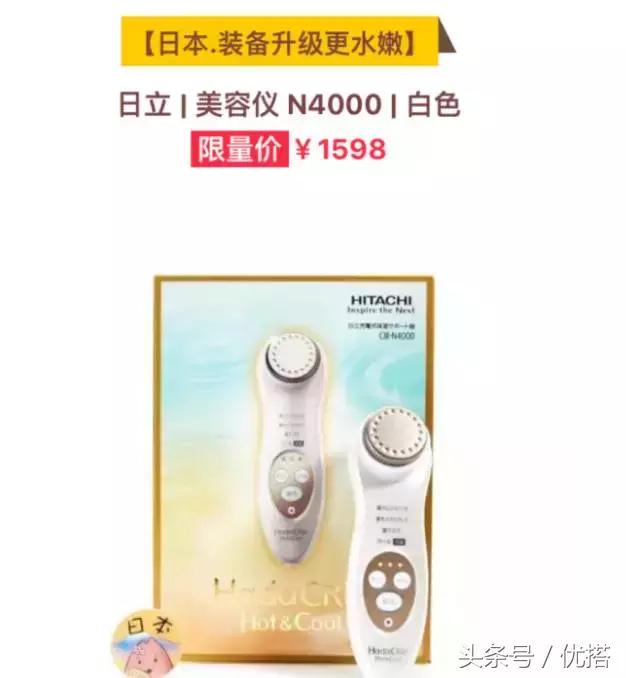 年度囤货榜｜行走的美容院！（美容仪器篇）