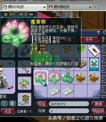 梦幻西游龙拳装备鉴定,梦幻西游龙拳测试