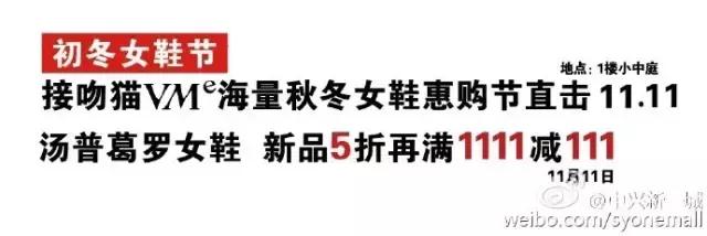 双十一哪个网站买东西划算,双十一哪些网站打折