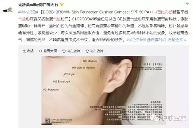 气垫BB哪家强,真的是哪家贵买哪家?