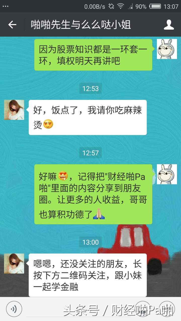 除权除息的计算方法,除权除息怎么解释