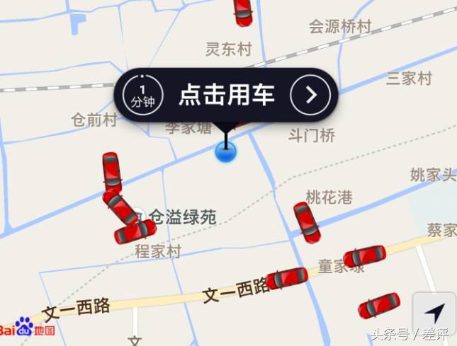 优步和滴滴之战,优步被滴滴反超