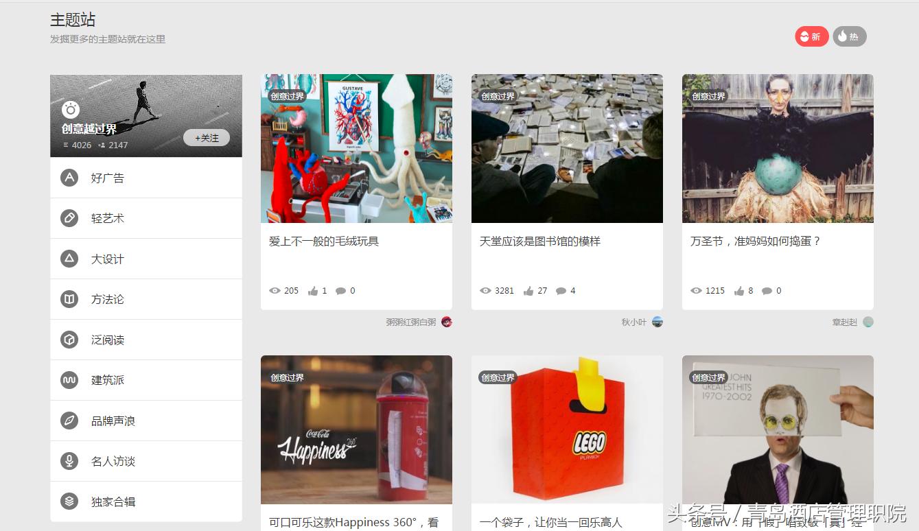 全球top创意分享,topys文案创意平台成立于哪一年