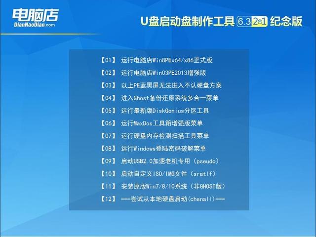 最新优盘启动制作工具官方正式版,纯净u盘启动制作工具好用吗