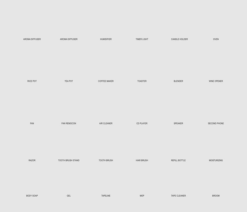 这是一份MUJI小物真实体验报告，请接好