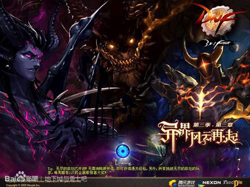 dnf怎么变成初始外观,dnf怎么变成老版形象