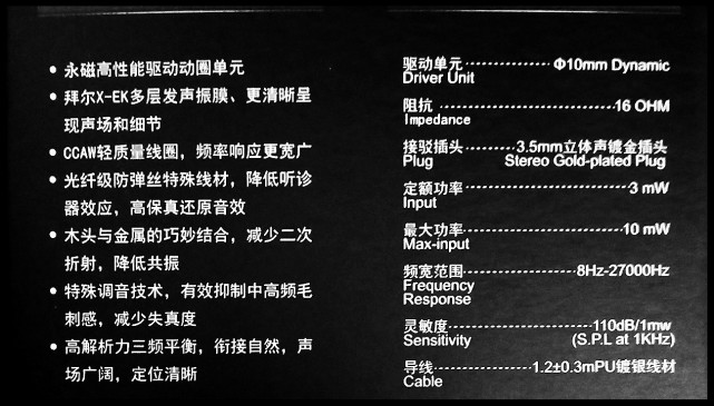 阿思翠am800可以更换耳机线吗,阿思翠am800