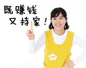 网络兼职怎么定性,网络兼职被骗了怎么办