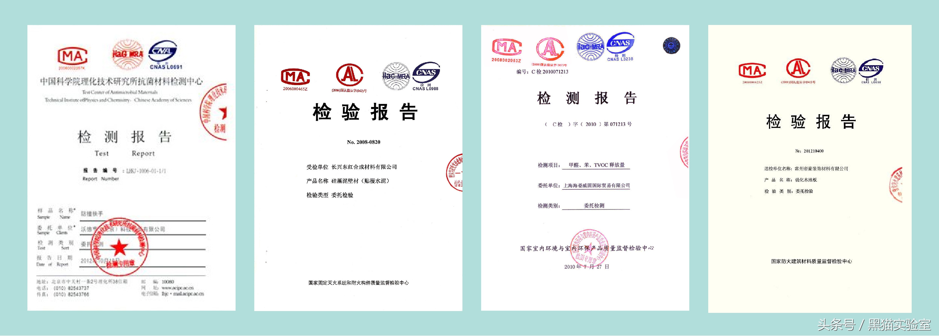 买家具容易上当？你只是不懂卖家的套路