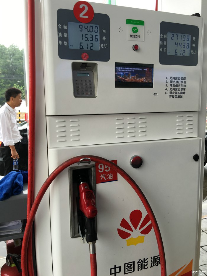 2013长城c50油耗怎么看,长城c50油耗2013款手动时尚型