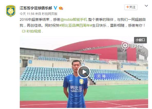 c罗生日礼物送兄弟,c罗39岁生日礼物