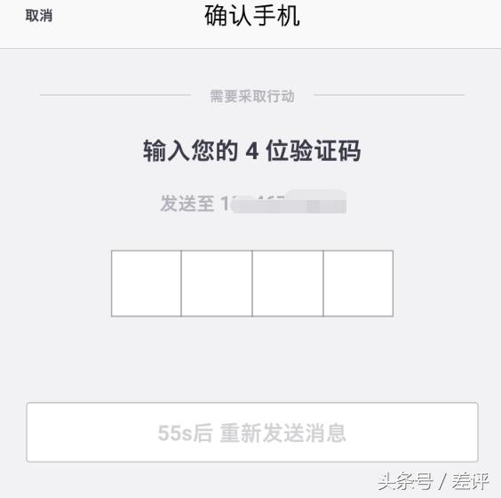 优步和滴滴之战,优步被滴滴反超