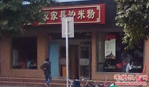 深圳美食天堂—华强北，人气爆棚美食小吃店推荐