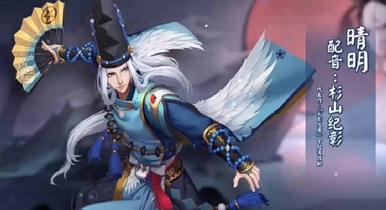 阴阳师安倍晴明扮演者,真正的安倍晴明