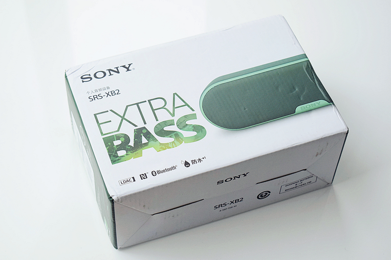 索尼srs-xb2蓝牙扬声器评测,索尼蓝牙音箱srs-xb13音质实测