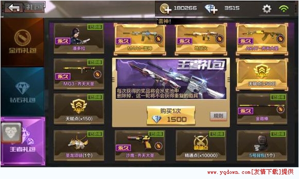 cf手游各版本回忆,盘点cf手游五年版本