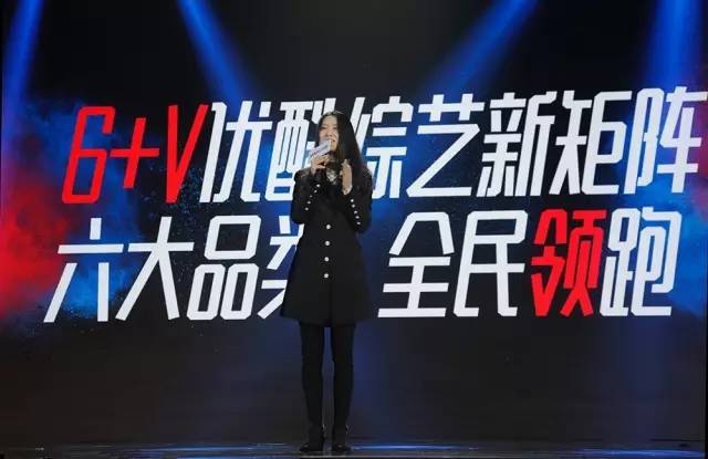 优酷杨伟东最新消息,杨伟东和腾讯