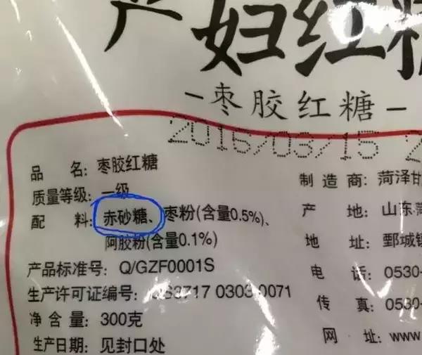 吃了那么多年的糖,吃了这么多年的红枣