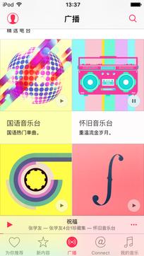 听歌软件哪家强？4款音乐APP测评让乐迷的你心服口服