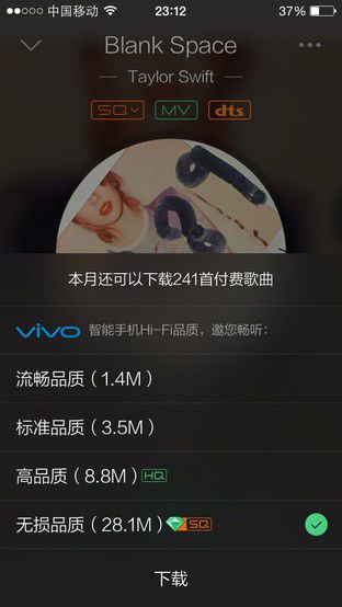 听歌软件哪个最好用免费正版音乐,听歌软件哪个最好用免费50首