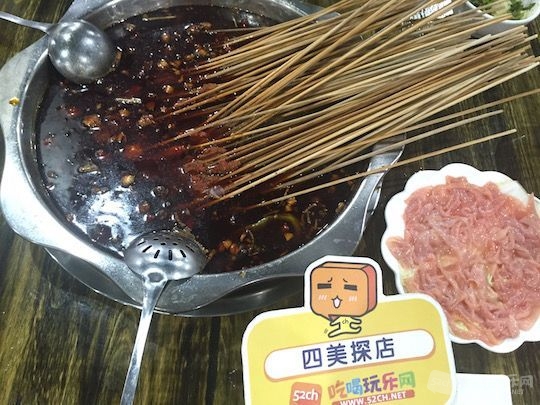 霸道！荤素只要3角！成都串串界的一匹黑马！