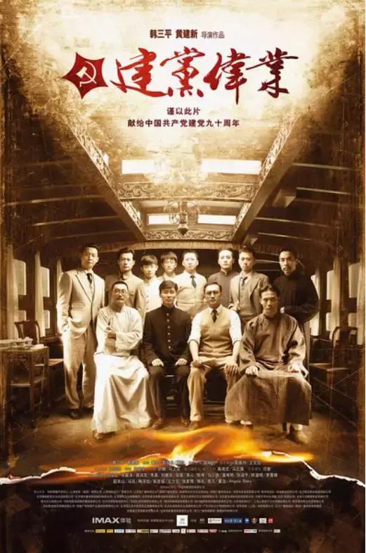 看完11月的电影名单，我感觉双十一之前，这双手已经剁完了！