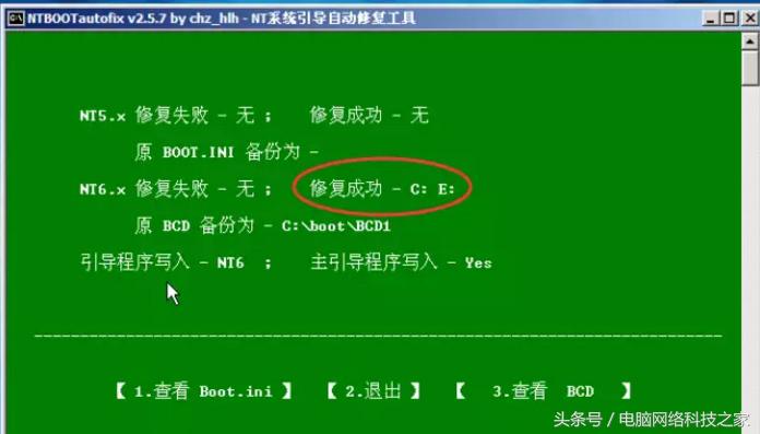 电脑开机到windows时就黑屏,电脑开机黑屏再进界面怎么解决