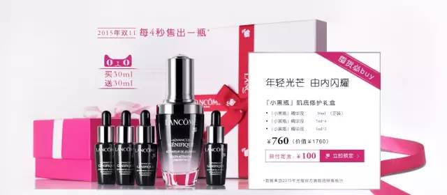 菇凉，看你骨骼轻奇，特奉上一份双11剁手攻略！（上）