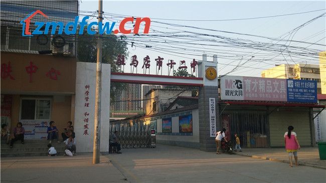 小丫看房日记,小丫探房驻马店