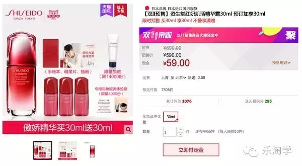 双11预热可以上新品吗,备战双11值得买吗