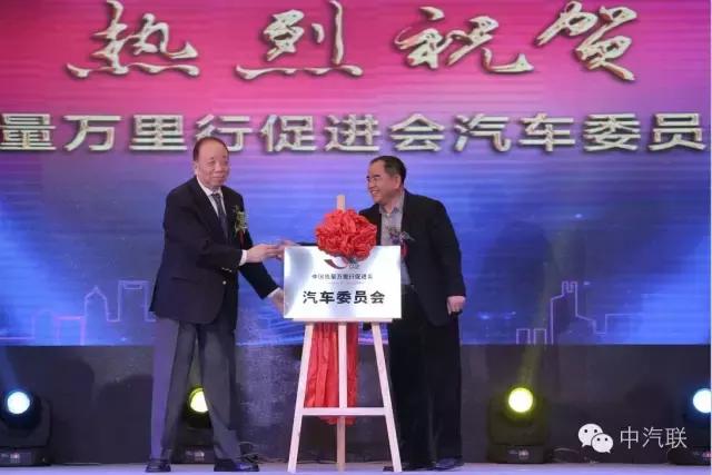 第十五届中国品牌颁奖盛典,中国汽配供应链颁奖典礼