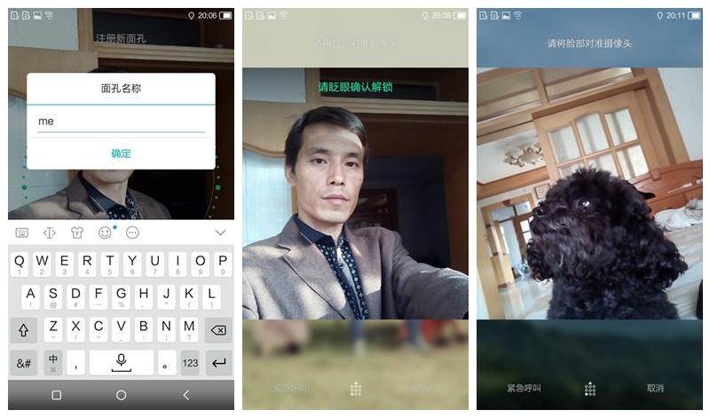 微信QQ能八开,刷脸手机小辣椒S33才安全