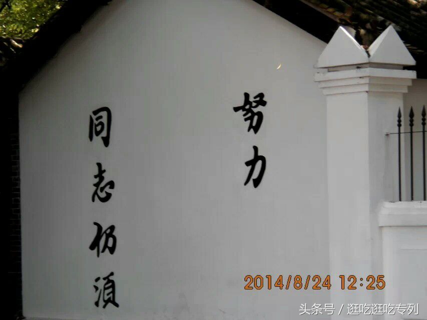 广州黄埔军校旧址对联,广州黄埔军校旧址需要预约吗