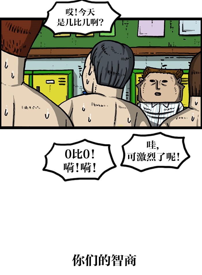 赵四搞笑集锦,赵四搞笑全集视频